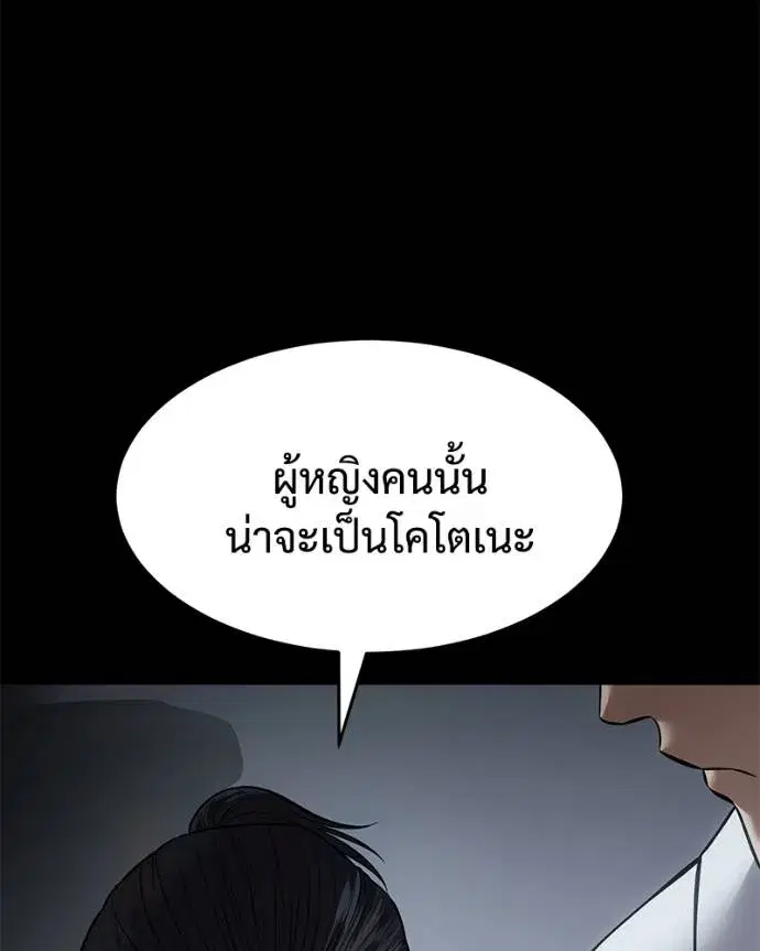 หน้า 151 จาก 216