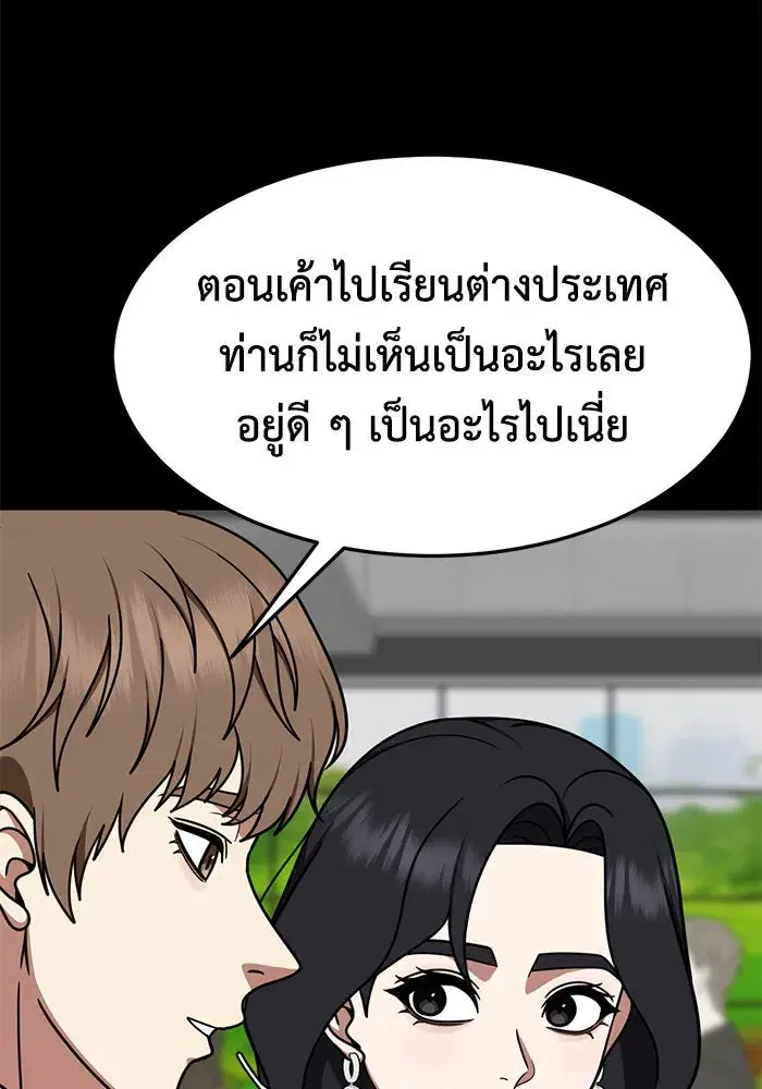 หน้า 52 จาก 157