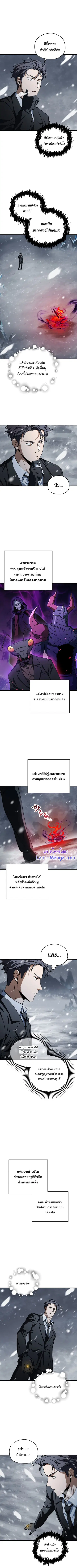 หน้า 7 จาก 9