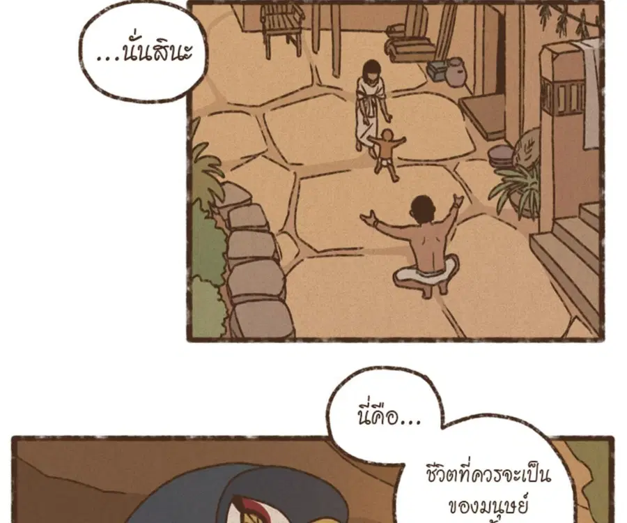 หน้า 42 จาก 74
