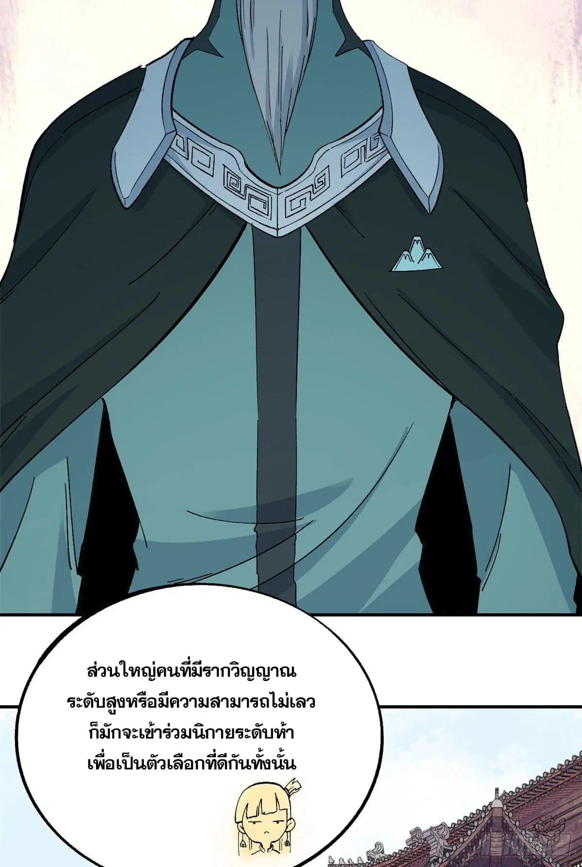 หน้า 32 จาก 40