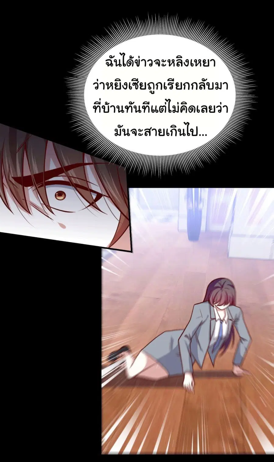 หน้า 15 จาก 30
