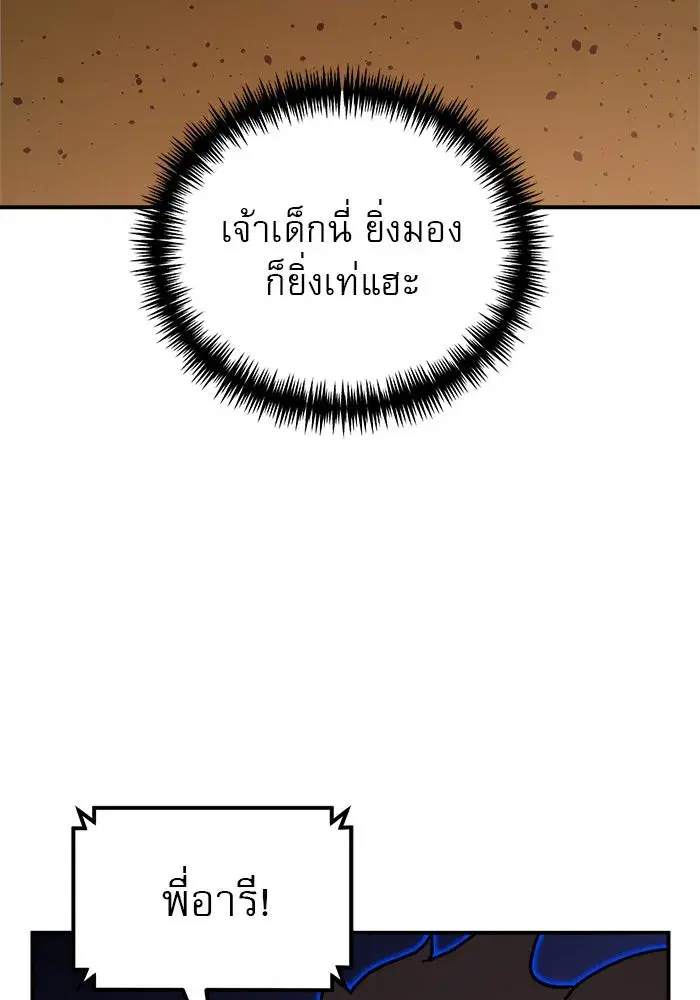 หน้า 89 จาก 147