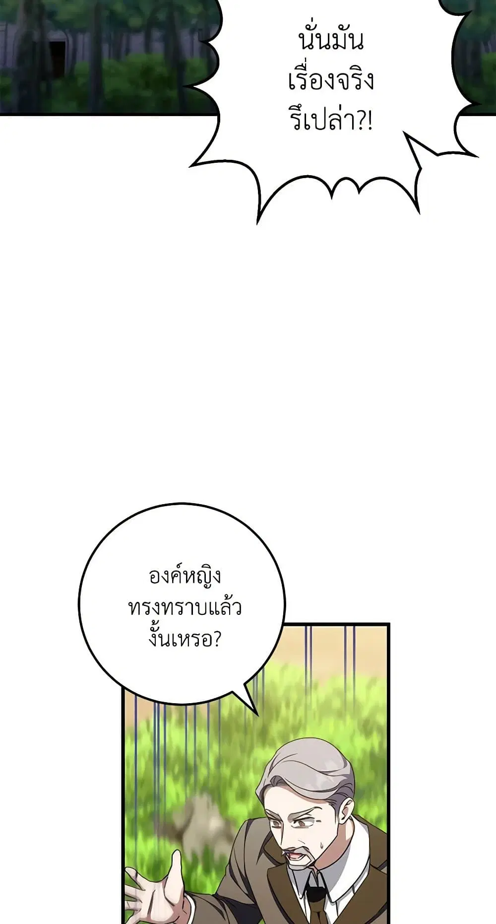 หน้า 48 จาก 67