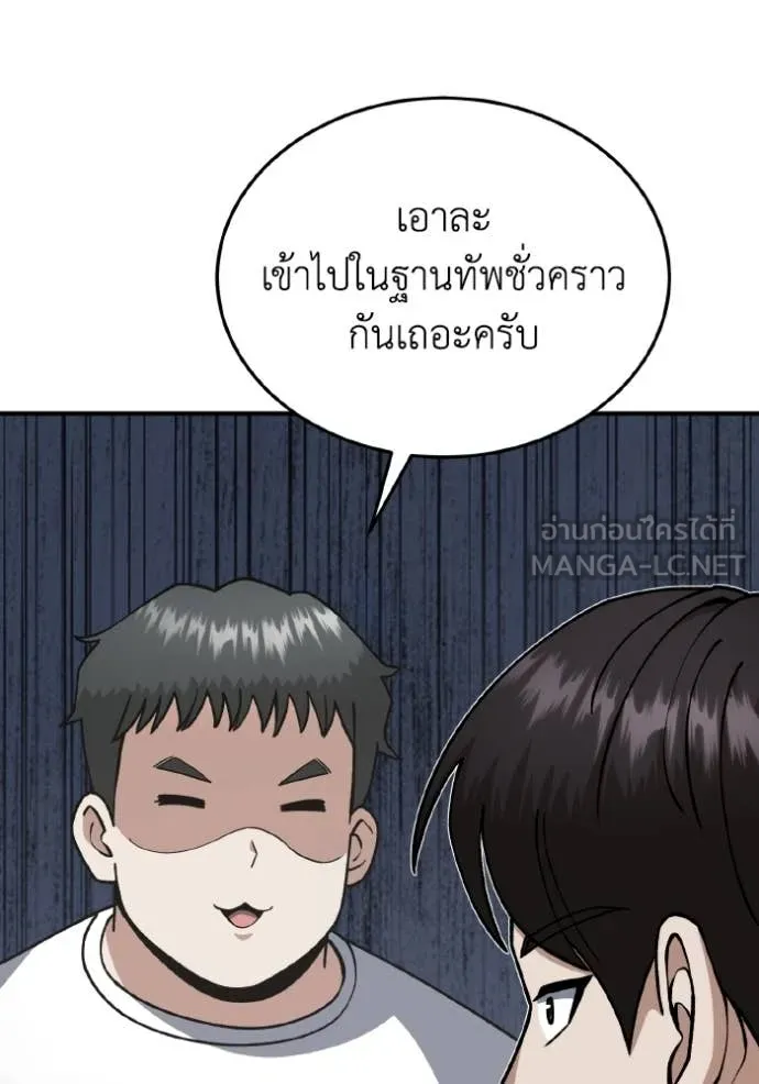 หน้า 92 จาก 176