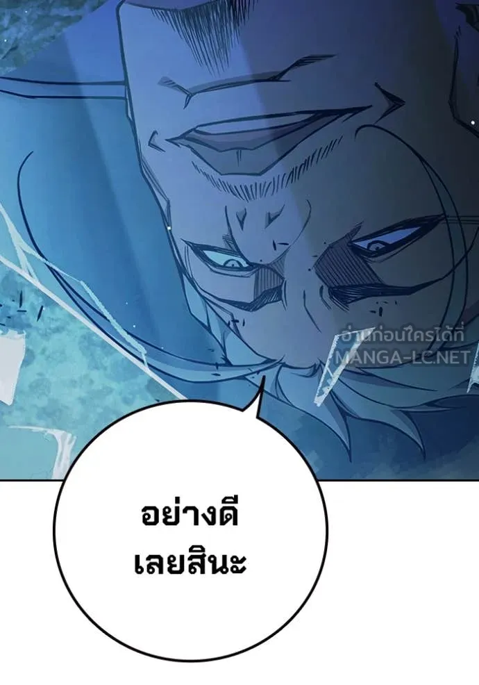หน้า 206 จาก 235