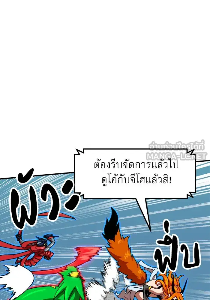 หน้า 72 จาก 159
