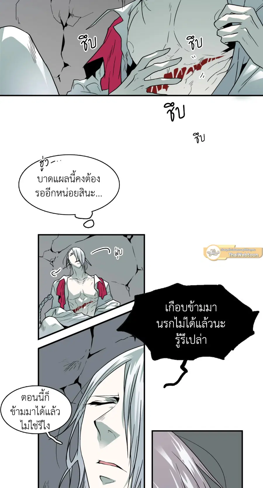 หน้า 49 จาก 54