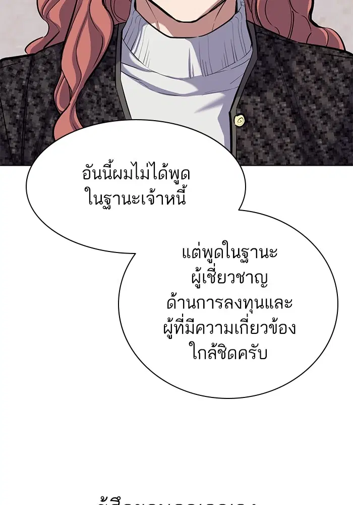 หน้า 47 จาก 147