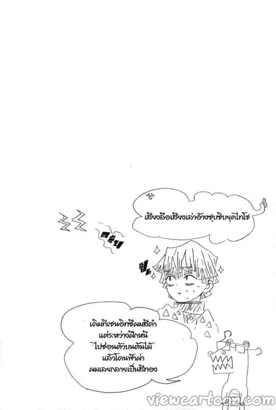 หน้า 20 จาก 20