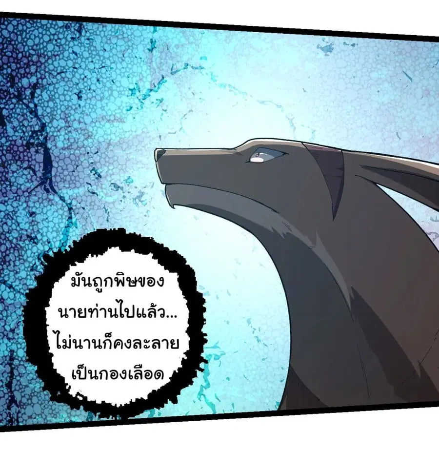 หน้า 8 จาก 34