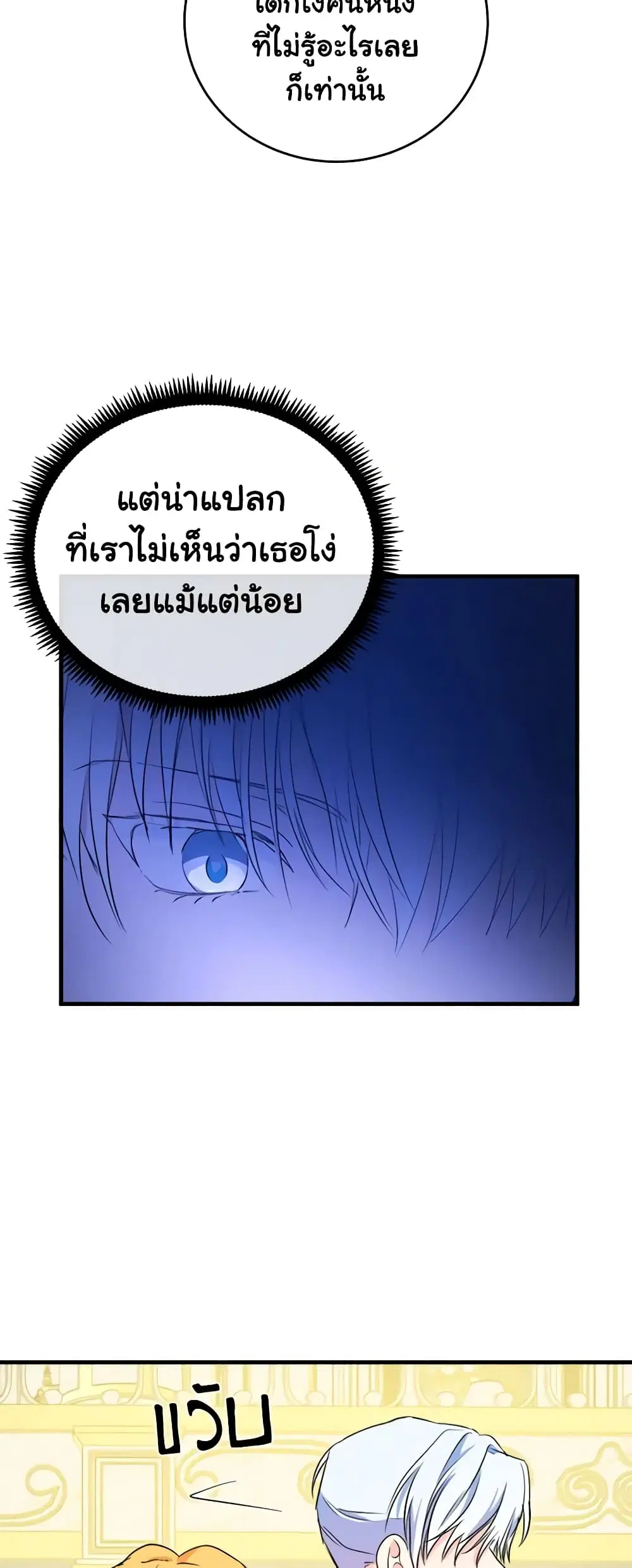หน้า 42 จาก 47