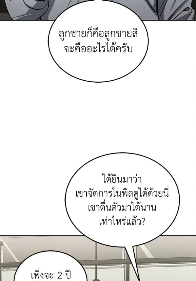 หน้า 29 จาก 151