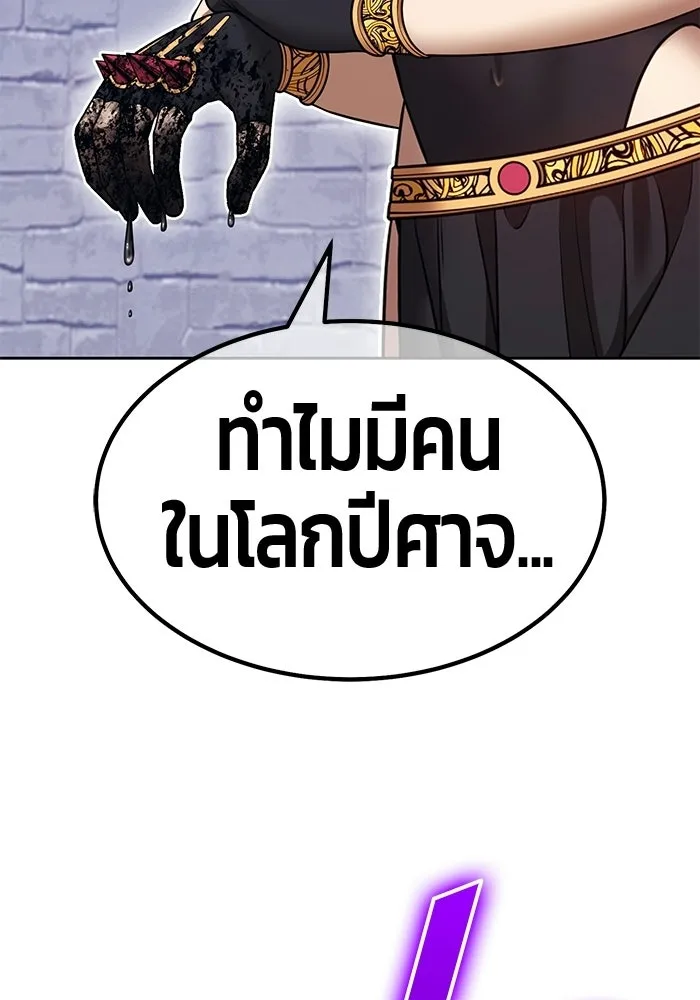 หน้า 296 จาก 370