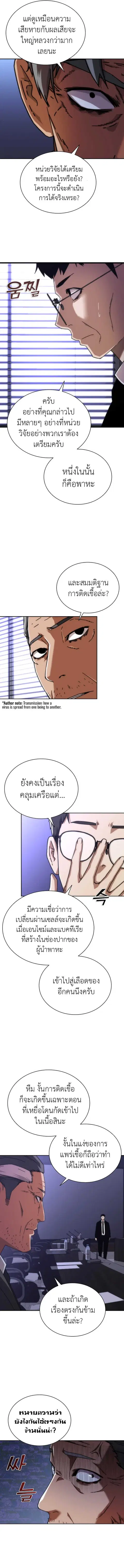 หน้า 14 จาก 26