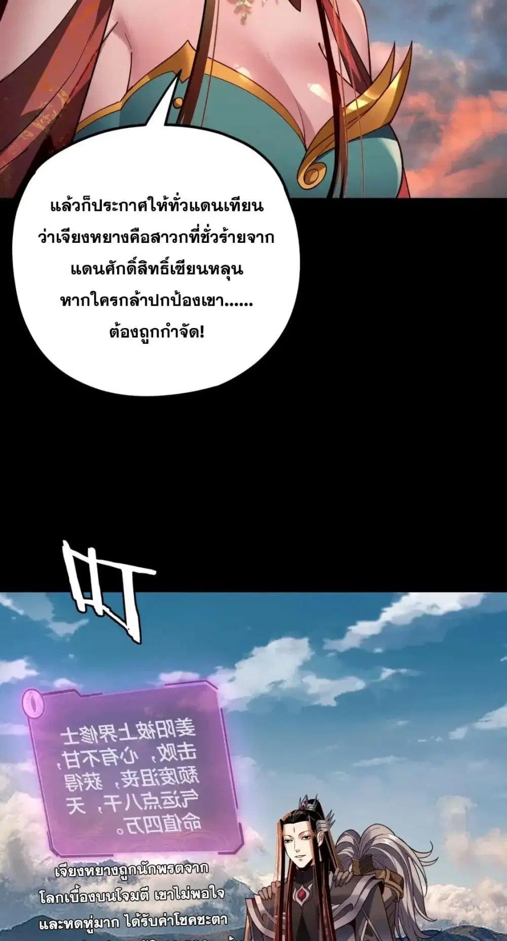 หน้า 31 จาก 62
