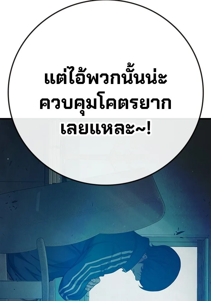 หน้า 200 จาก 233