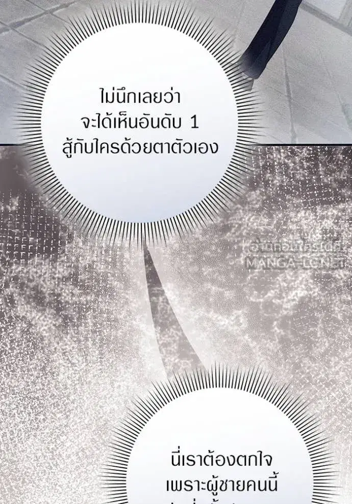 หน้า 91 จาก 126