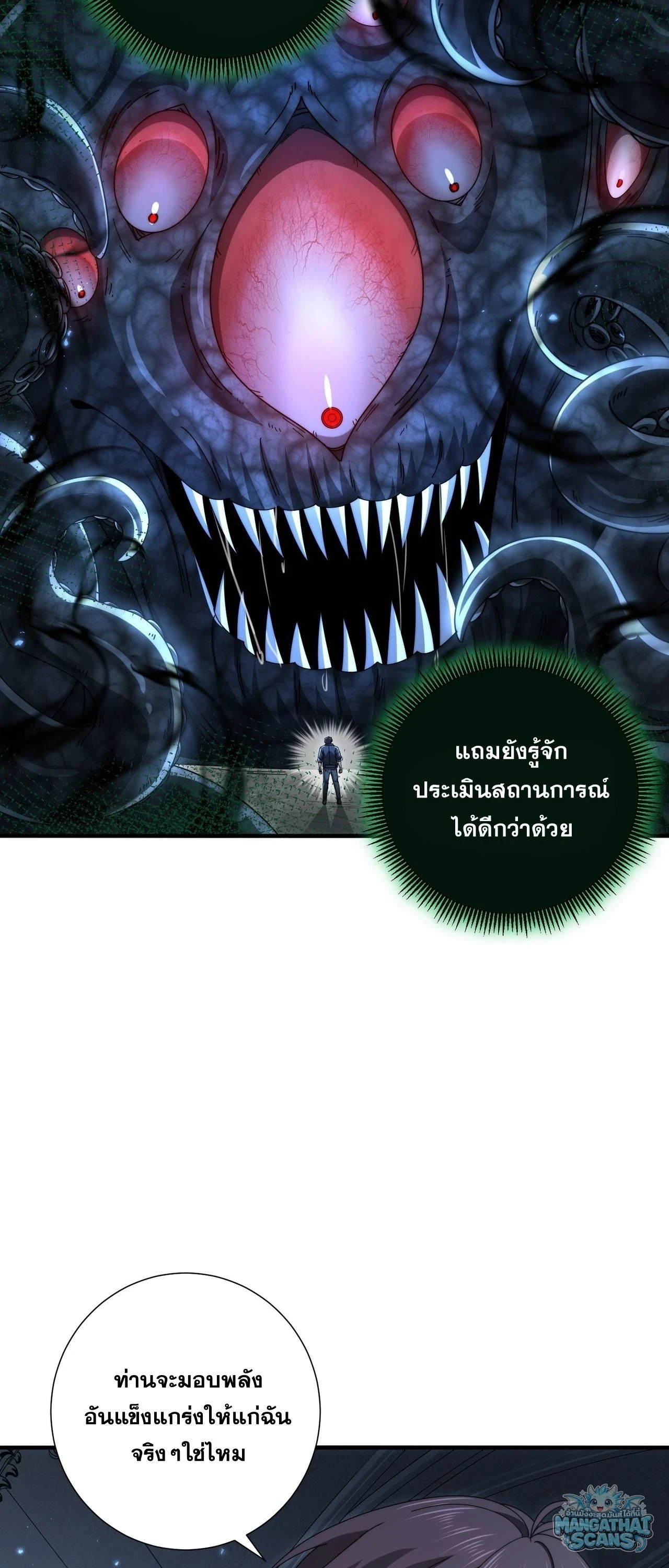 หน้า 7 จาก 46