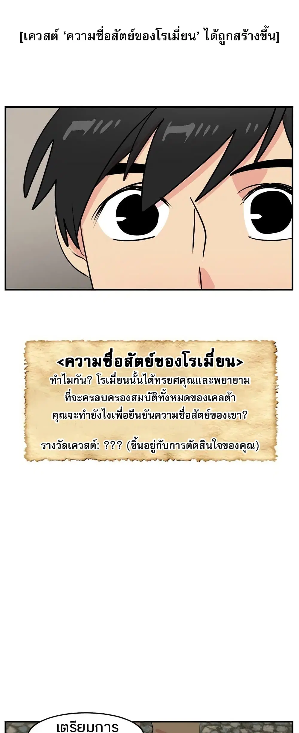 หน้า 16 จาก 34
