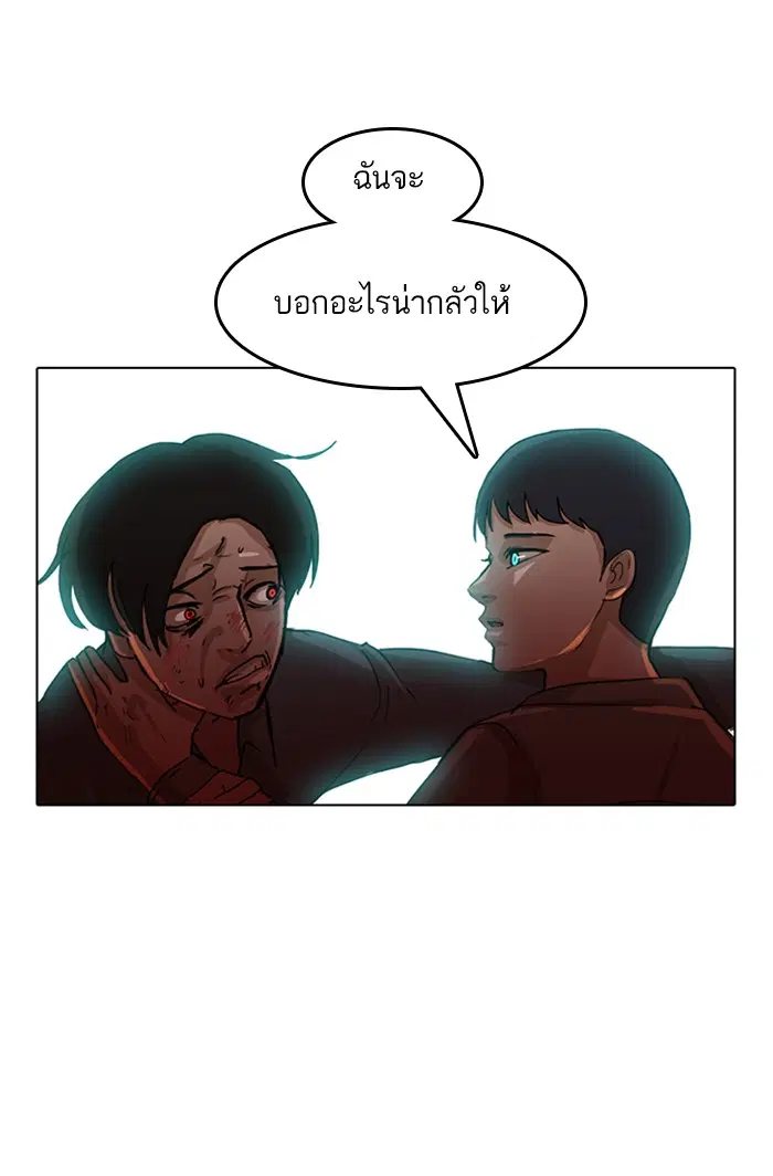 หน้า 25 จาก 83