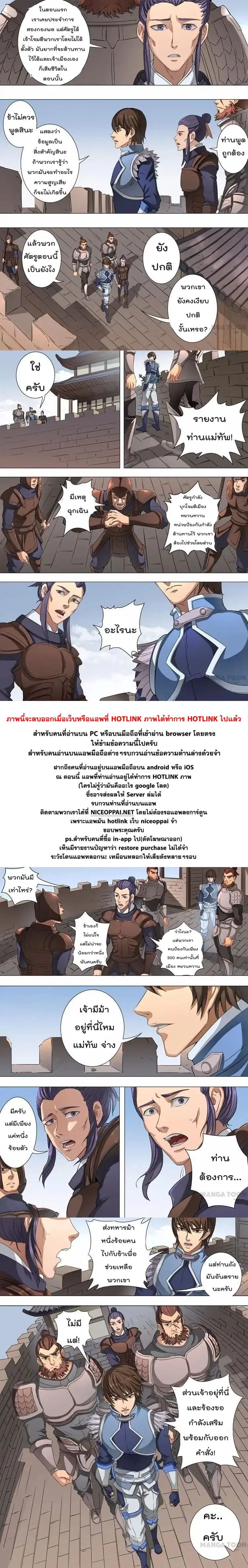 หน้า 22 จาก 24