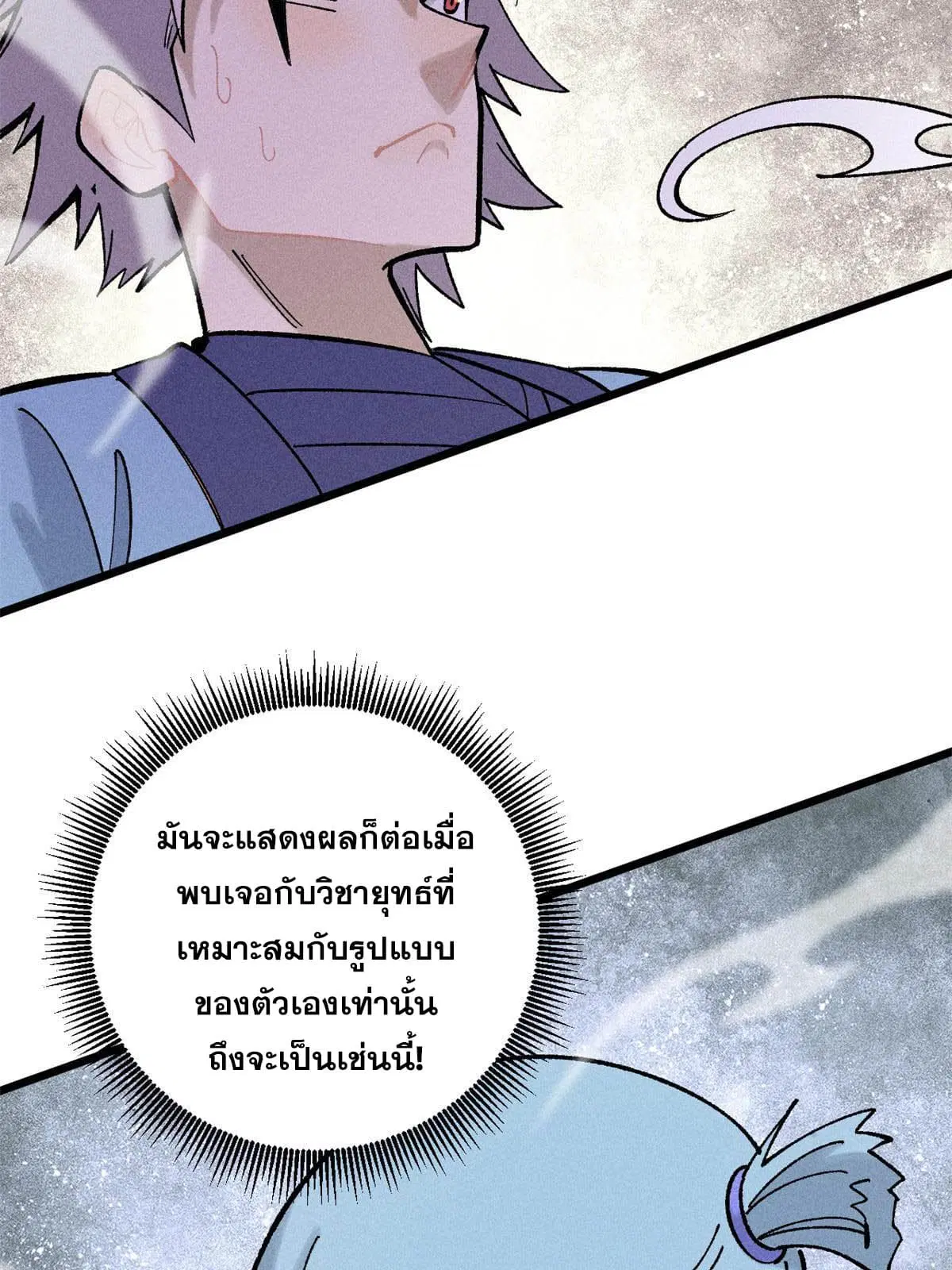 หน้า 21 จาก 80