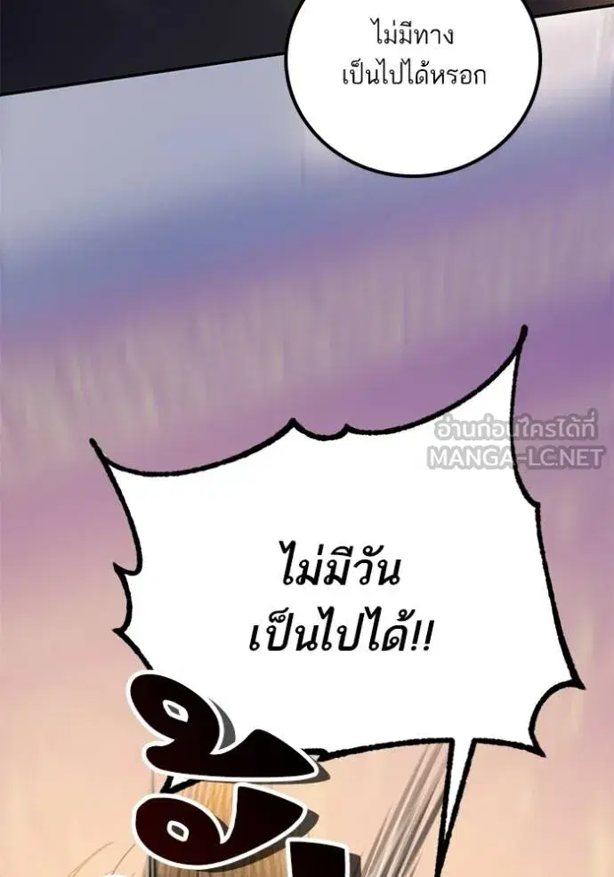 หน้า 87 จาก 115
