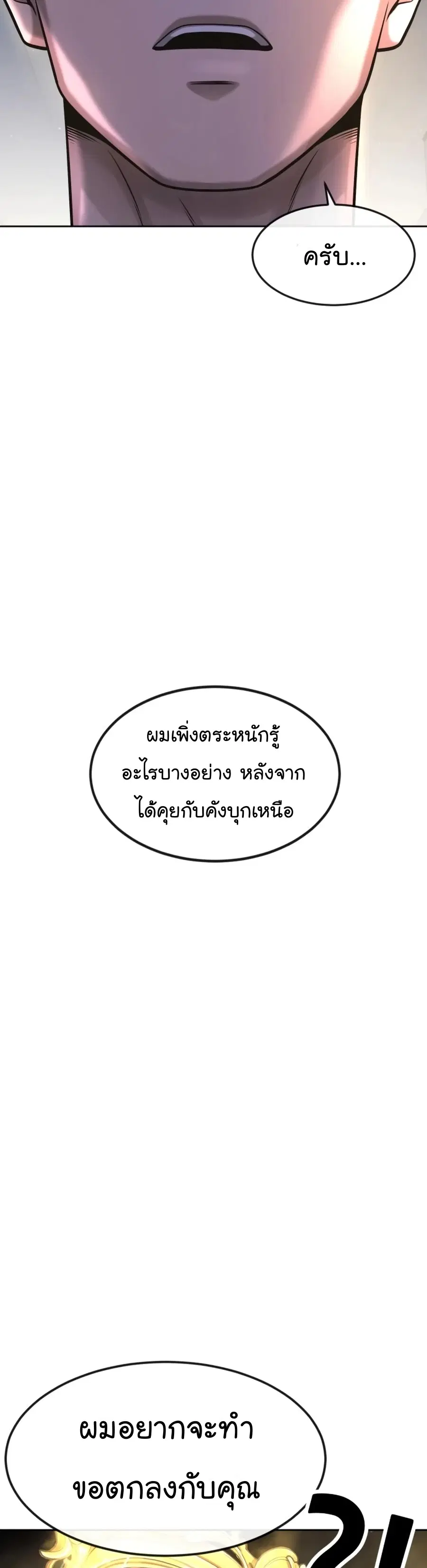 หน้า 50 จาก 51