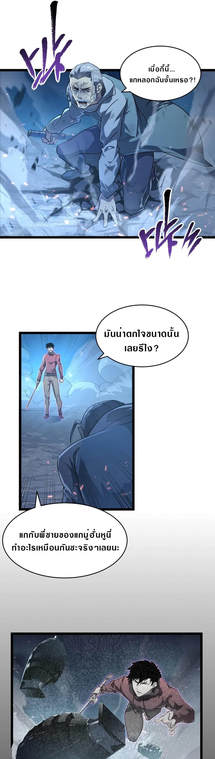 หน้า 1 จาก 16