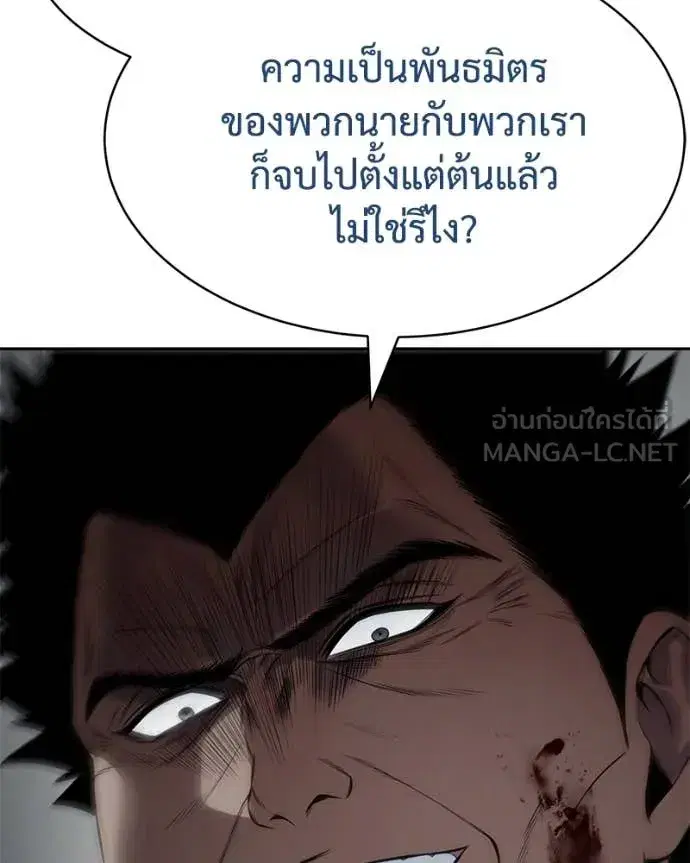หน้า 80 จาก 253