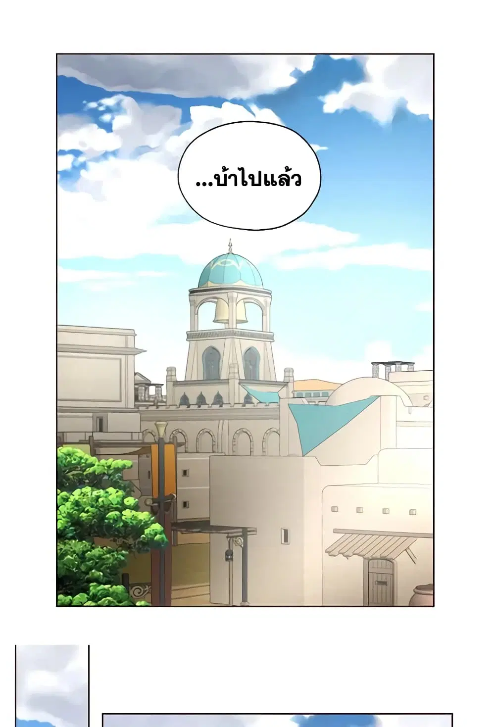 หน้า 31 จาก 47