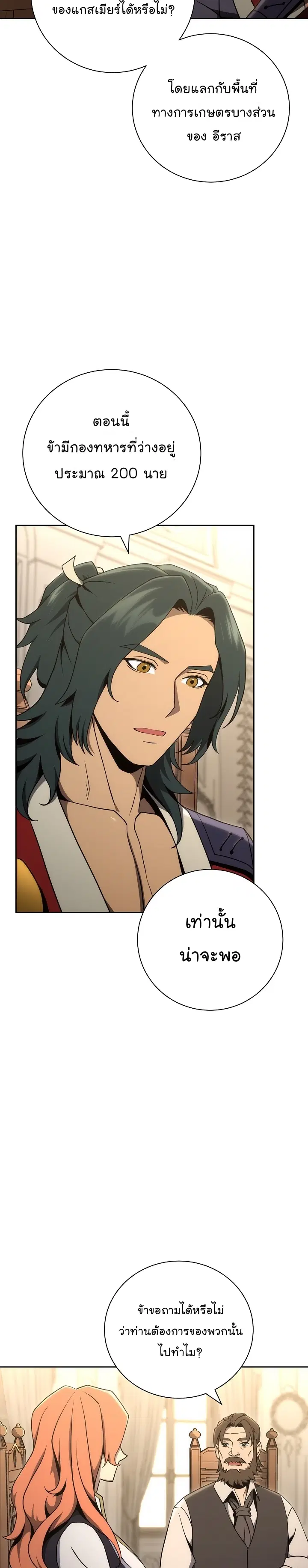 หน้า 17 จาก 47
