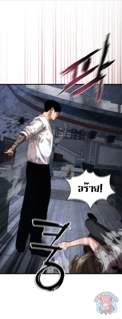 หน้า 69 จาก 81