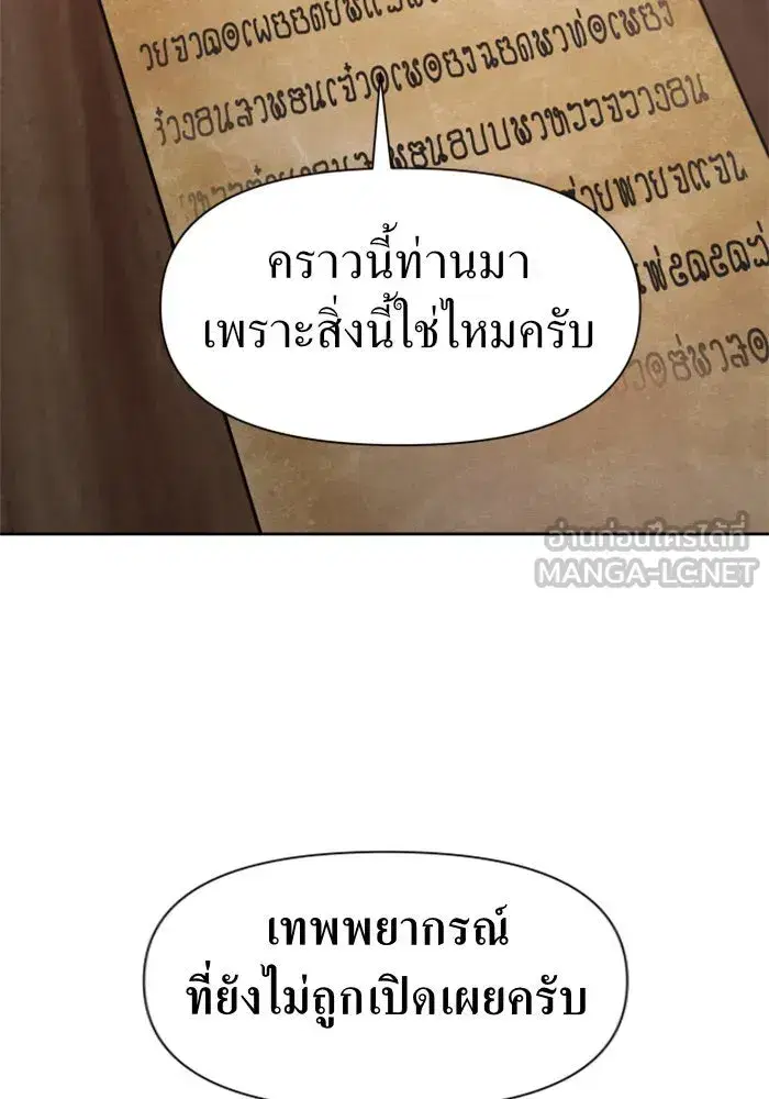 หน้า 93 จาก 172