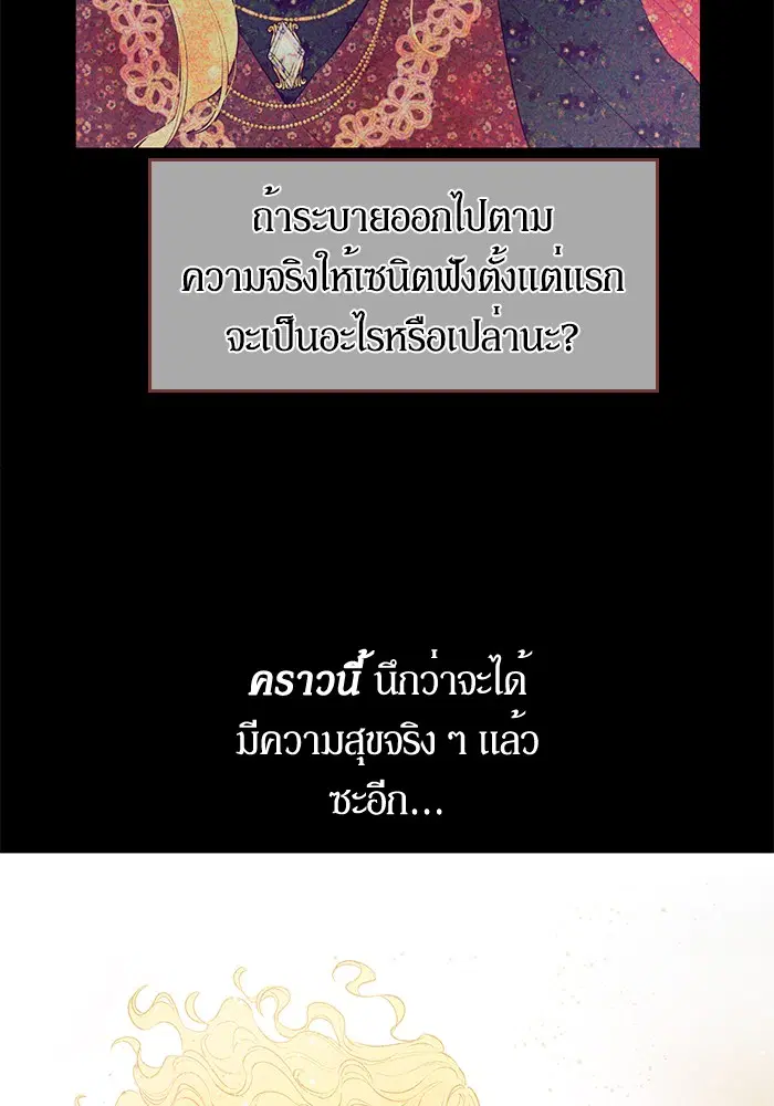 หน้า 18 จาก 79