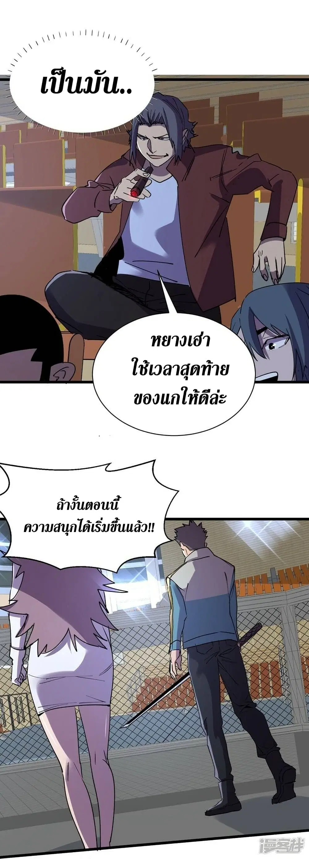 หน้า 25 จาก 29