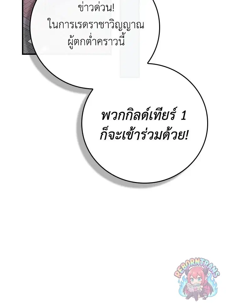 หน้า 46 จาก 143