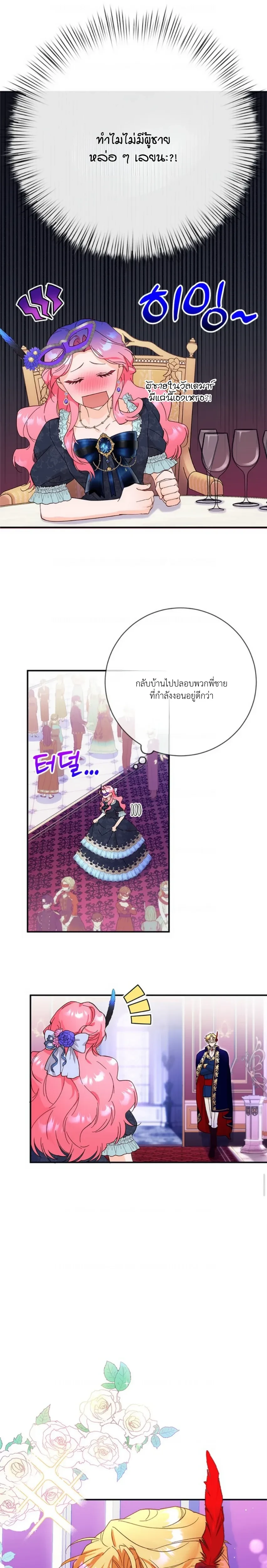 หน้า 9 จาก 21