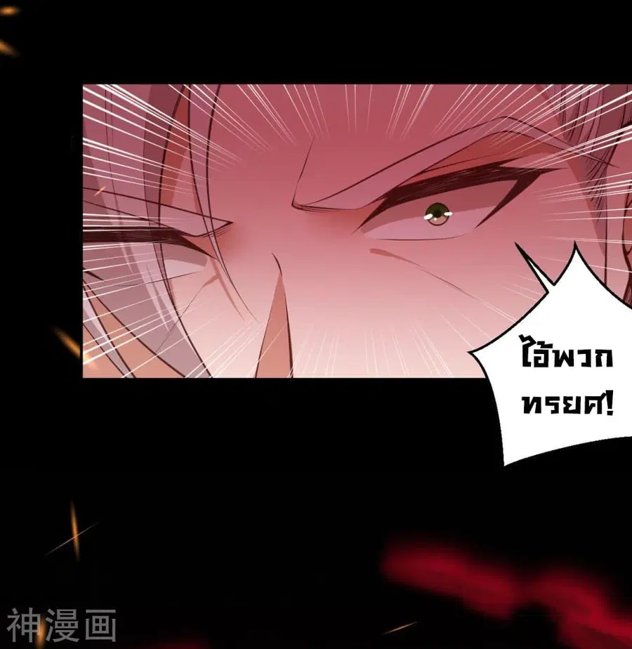 หน้า 11 จาก 57