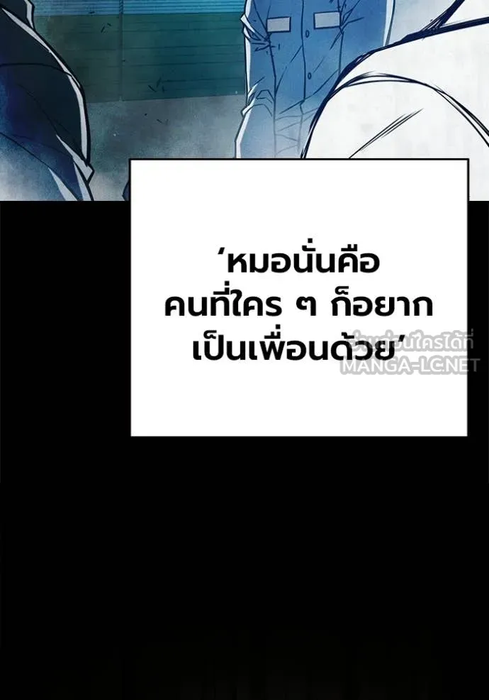 หน้า 160 จาก 205