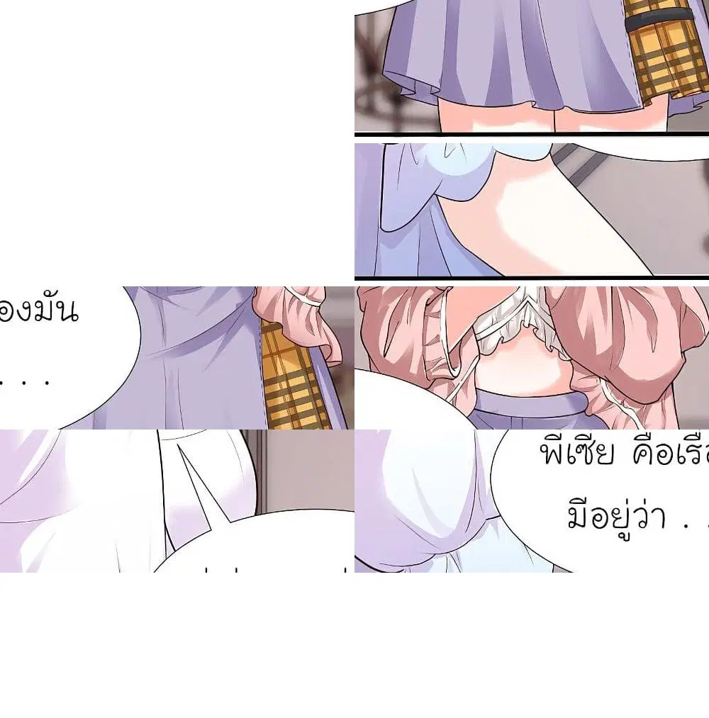 หน้า 8 จาก 14