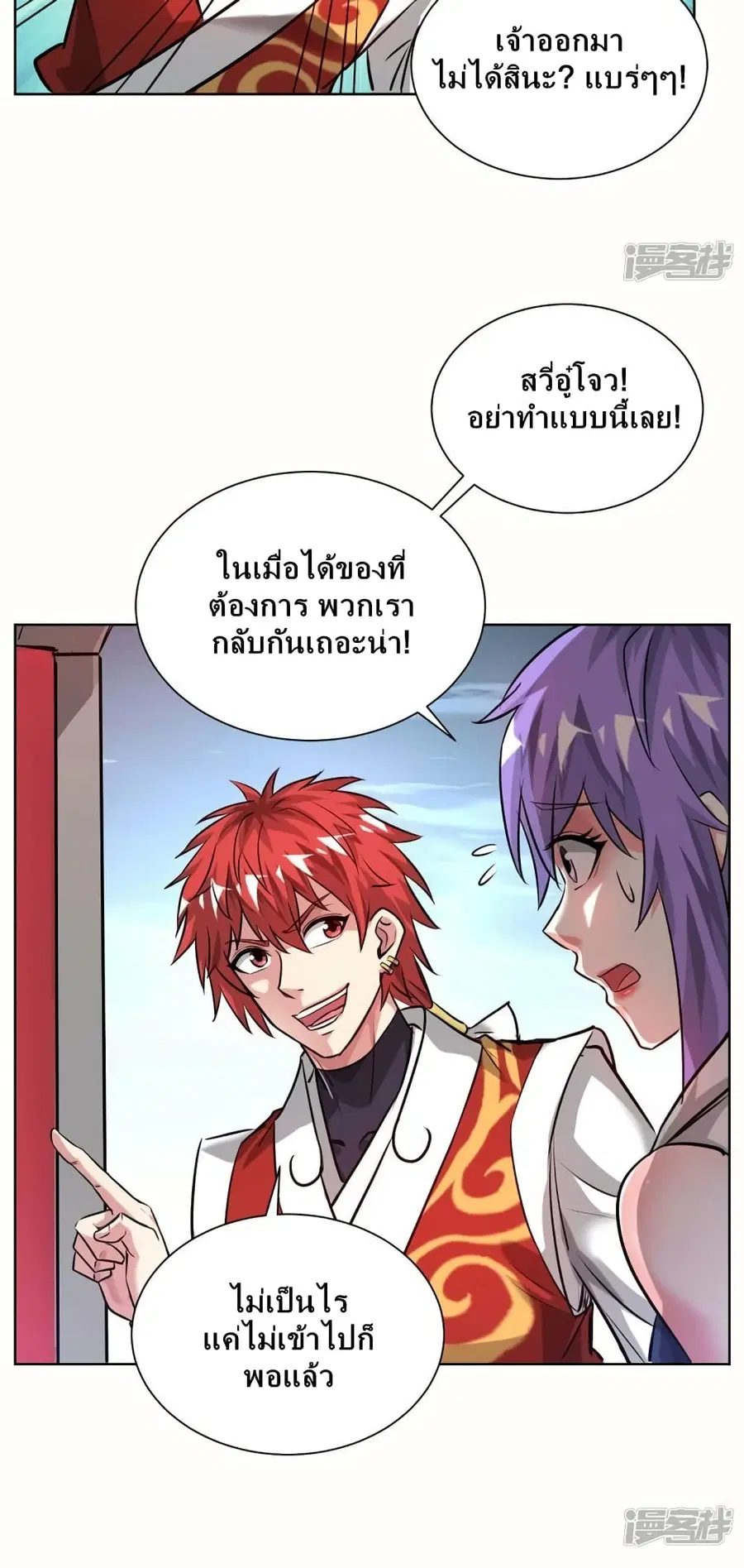 หน้า 8 จาก 32