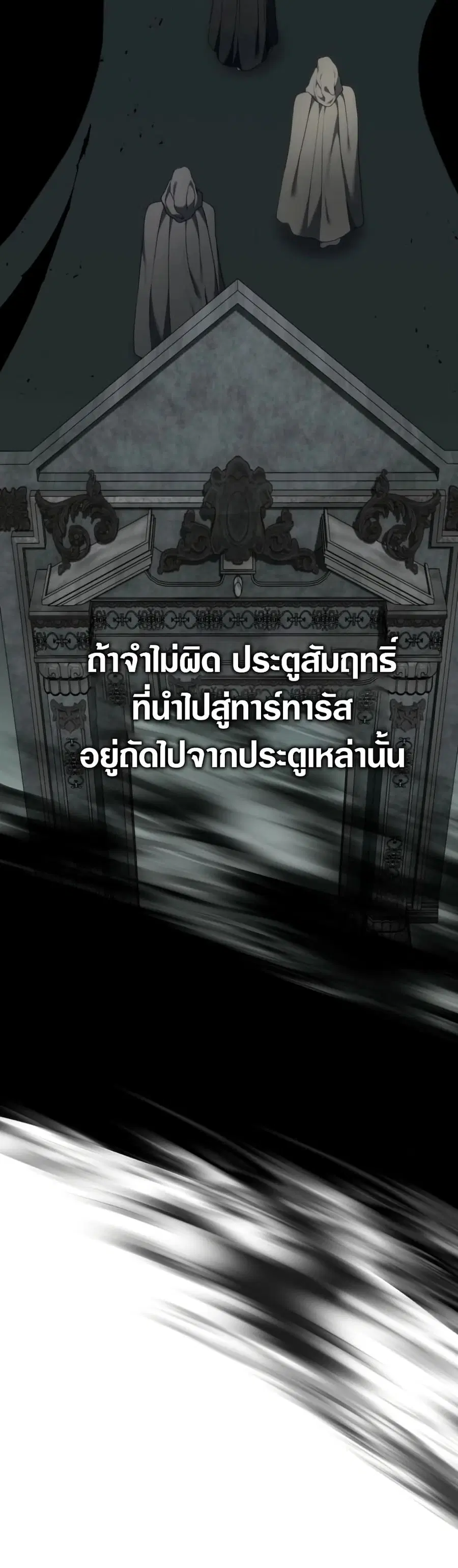 หน้า 29 จาก 41
