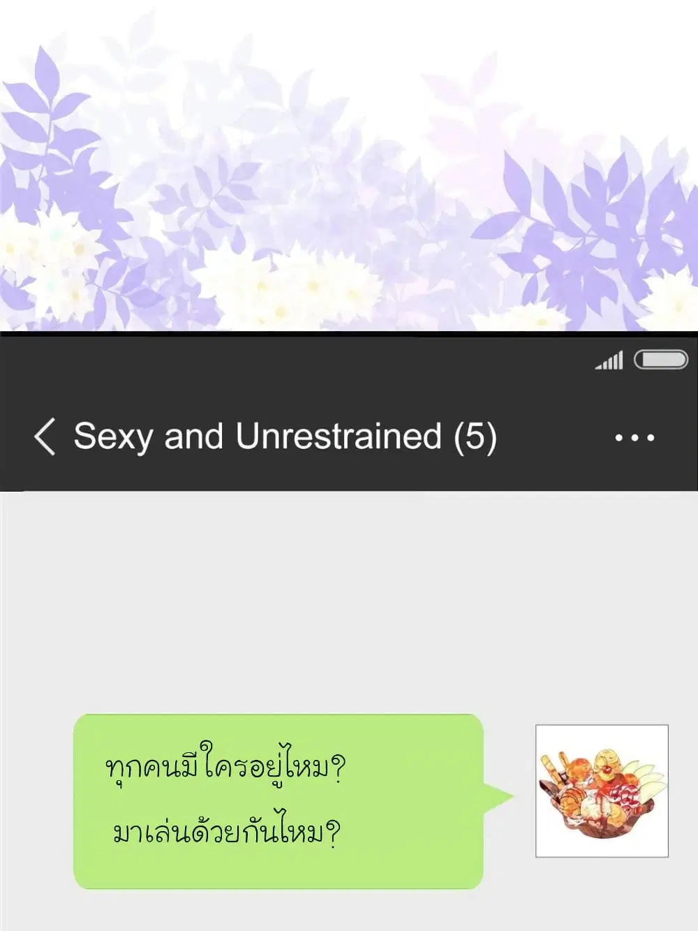หน้า 52 จาก 80