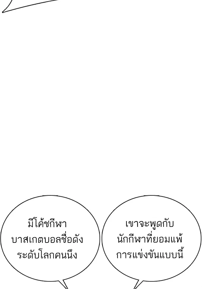 หน้า 71 จาก 157