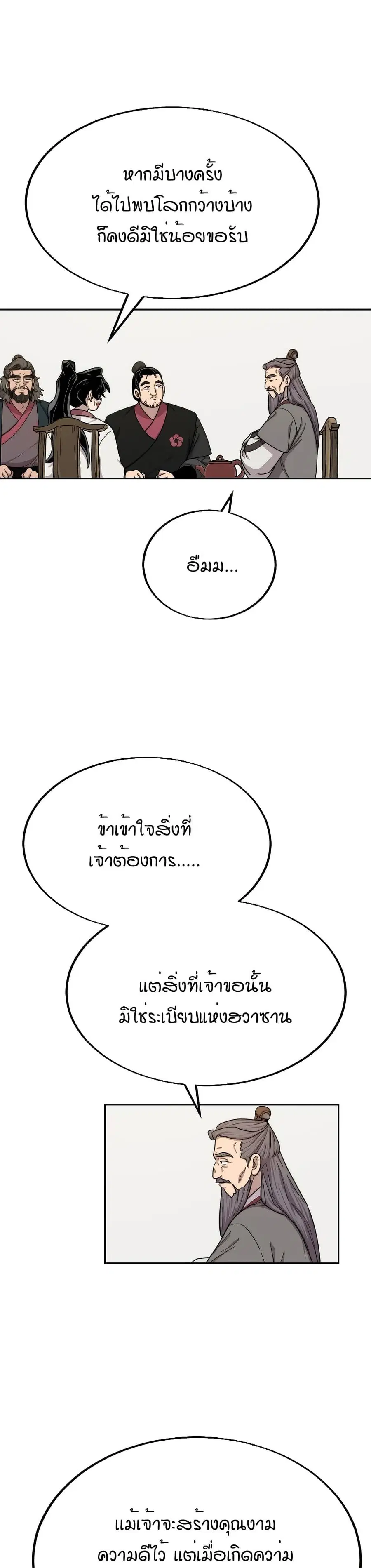 หน้า 27 จาก 34