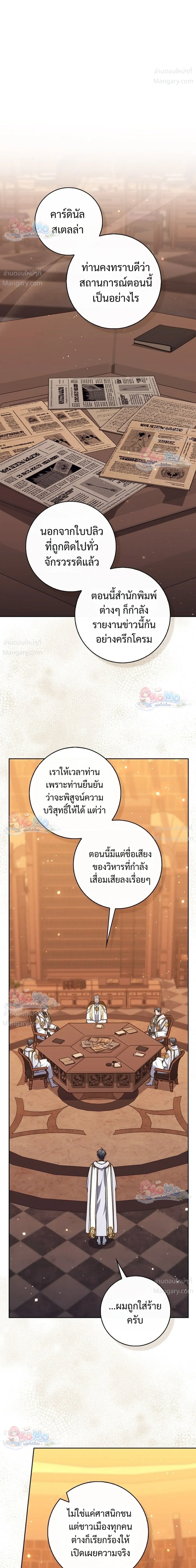 หน้า 22 จาก 51
