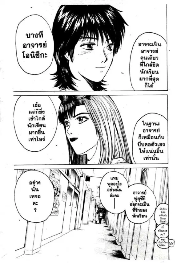 หน้า 12 จาก 30