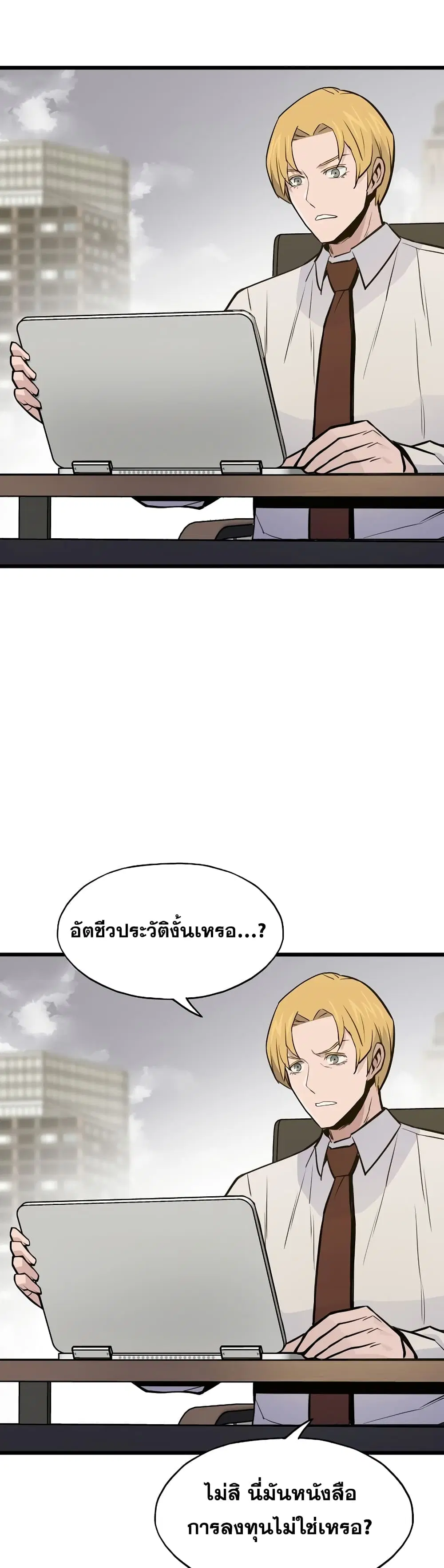 หน้า 18 จาก 52